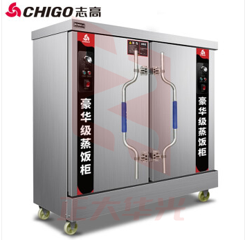 志高 商用食堂不锈钢厨房大容量蒸饭箱 M-HL-D-24DX