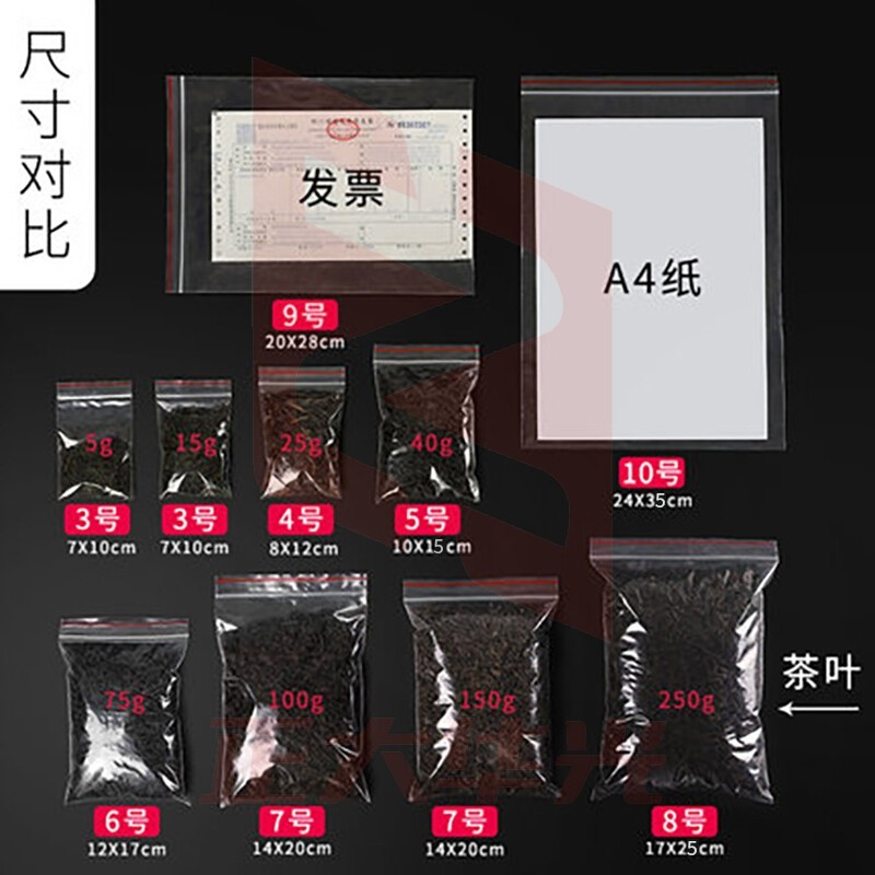 登比 食品自封袋5号10*15cm加厚防水PE透明收纳封口防尘胶袋保鲜密封袋 封口袋100只装 塑封袋