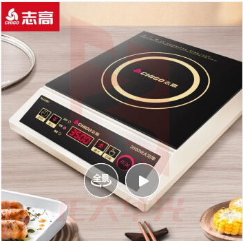 志高 商用电磁炉电池炉3500W 平面大功率商用 G380