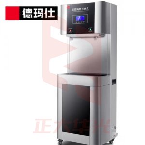 德玛仕 DEMASHI YT-2K-2HY 开水器 直饮机