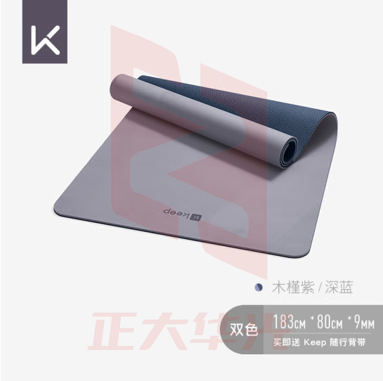 Keep TPE瑜伽垫双色9mm加厚防滑183*80cm健身垫训练垫 木槿紫/深蓝