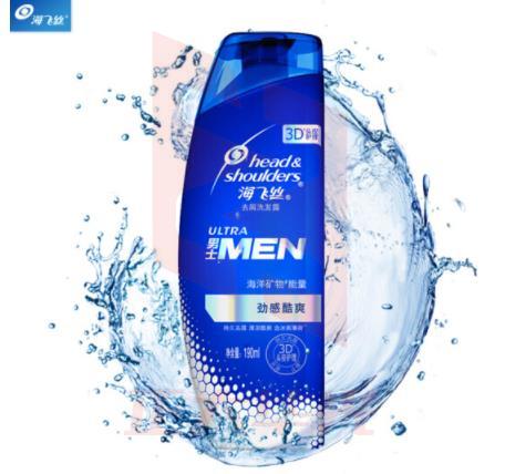 海飞丝男士洗发水去屑活力酷爽型190ML持久去屑去油洗发水控油清香型