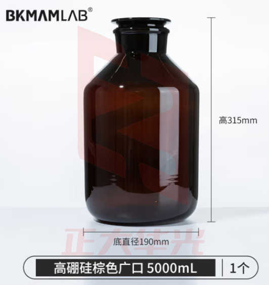 比克曼生物（BKMAM）蜀牛磨口瓶样品瓶玻璃磨砂广口瓶小口取样瓶刻度实验室【高硼硅棕色】广口5000ml