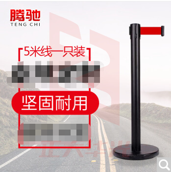 腾驰 不锈钢一米线栏杆警戒线隔离带伸缩带 道路护栏围栏酒店机场学校排队加厚加重ZA1407烤漆黑5米线