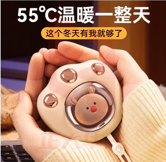 全品屋 暖手宝充电女生迷你暖宝宝猫爪暖手蛋【猫爪暖手宝】白色 2400毫安