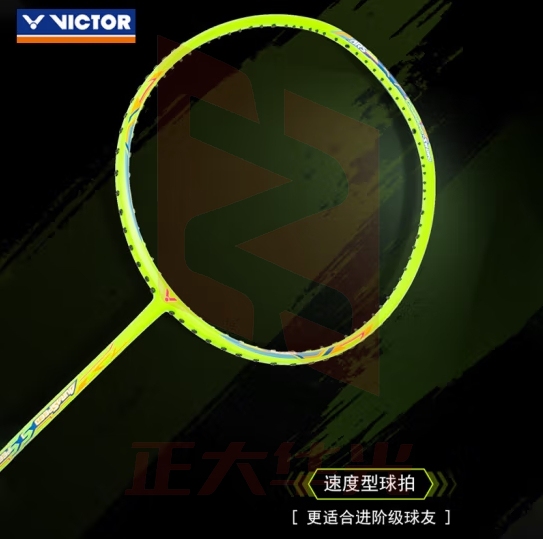 VICTOR威克多 羽毛球拍全碳素单拍ARS-SNP荧光绿4U 比赛训练羽拍 空拍