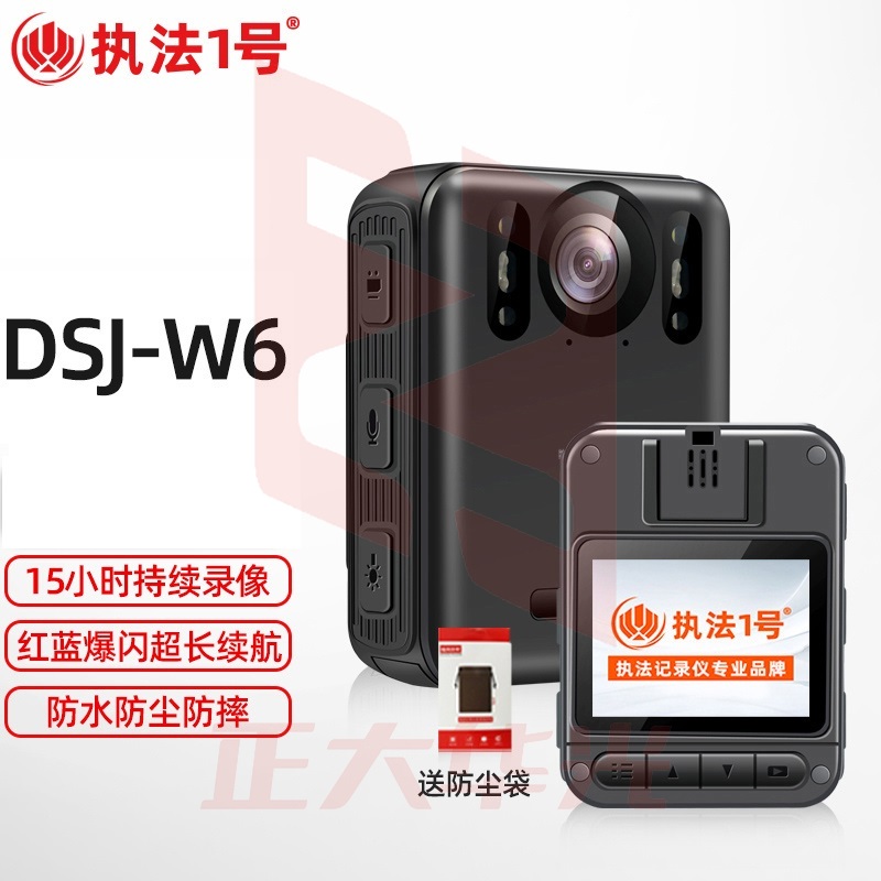 执法1号 DSJ-W6 4K高清红外夜视WiFi手机查看H.265编码 超长续航 WIFI+GPS版32G