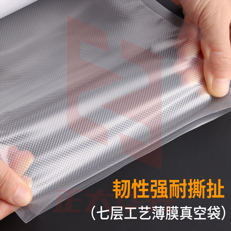 拜杰 真空袋食品密封袋封口机包装袋家用真空保鲜袋真空包装袋 卷装250mm*5M