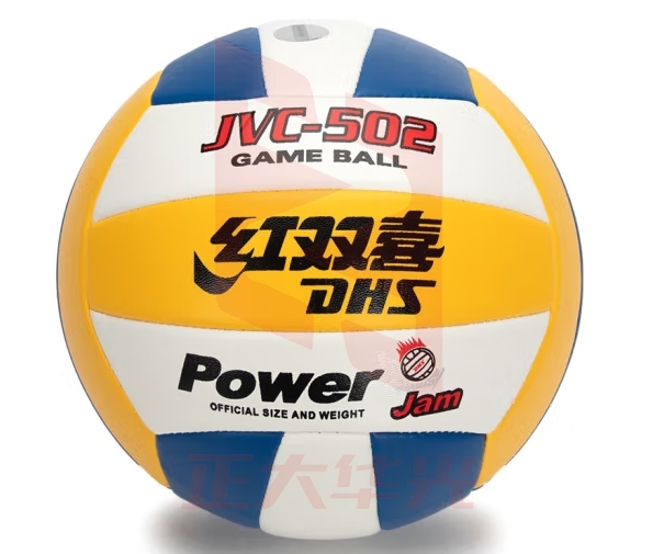 红双喜机缝排球FV502(5只一组）