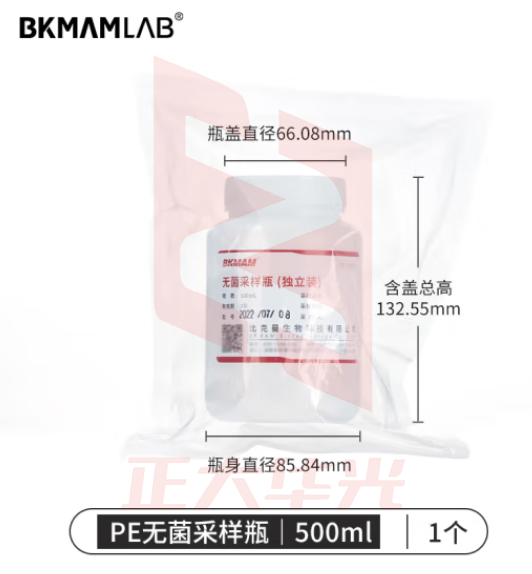 比克曼生物（BKMAM）无菌采样瓶 样品收集瓶带刻度实验室独立包装固体液体收集【PE】500ml含内盖 1个/袋（5个起订）