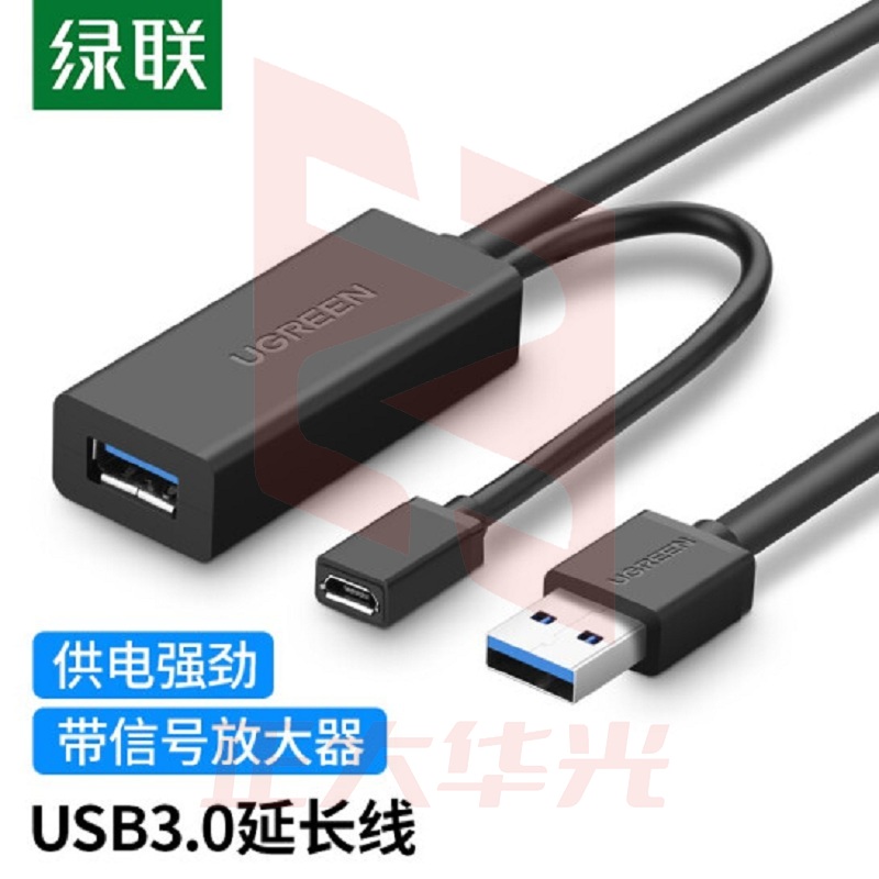 绿联（UGREEN）10米 20827黑色USB3.0公对母信号放大器 USB电脑数据延长器