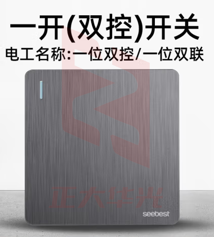 视贝（SEEBEST）一开(双控)开关 开关面板拉丝灰墙开大板智美系列