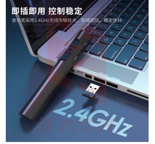 得力(deli) 红光可充电便携式PPT遥控翻页笔 激光翻页笔演示笔 无线演示器  颜色随机2801