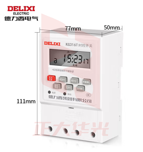 德力西电气 时控开关定时器插座定时开关控制器 KG316T AC380V