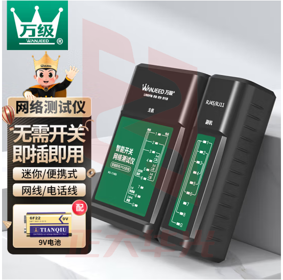 万级(WANJEED)WJ-11463网线测试仪 智能无开关电话网络测线仪 水晶头测试通断检测线仪器  绿色