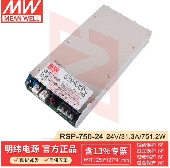 明纬（MEANWELL）RSP-750-24 大功率PFC开关电源(750W左右 输出电压可调) 明纬电源 24V31.3A 输出