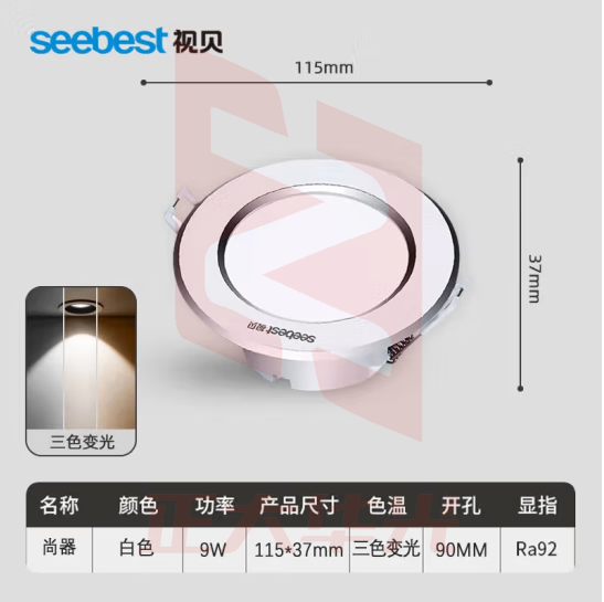 视贝 全铝开孔90-105mm铝砂银-三色9瓦 led筒灯超薄孔灯客厅天花灯吊顶嵌入式桶灯过道射灯洞灯