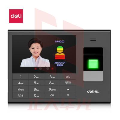 得力(deli)打卡机 人脸+指纹混合识别考勤机 无接触打卡/面部脸部识别考勤机 自动生成报表33868