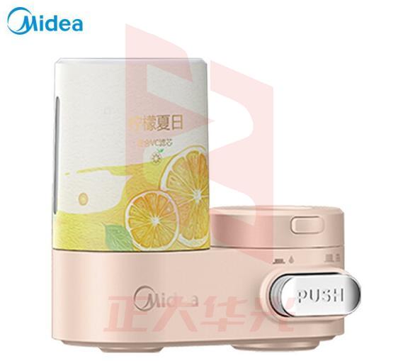 美的 洗漱龙头过滤器QVC530小橙粉 小蔷薇 VC精华滤芯 五重高效过滤 活性炭除氯 粉色