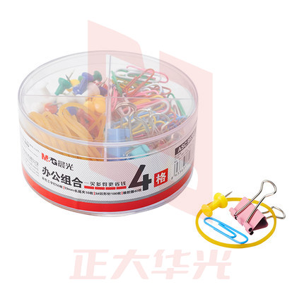 晨光（M&G）四格办公组合套装 ASC99360 （回形针 长尾夹 橡皮筋 工字钉） 一包12盒装
