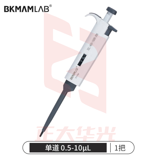 比克曼生物（BKMAM）移液器移液枪单道八道加样枪进样器排枪手动可调式实验室 【单道】0.5-10ul