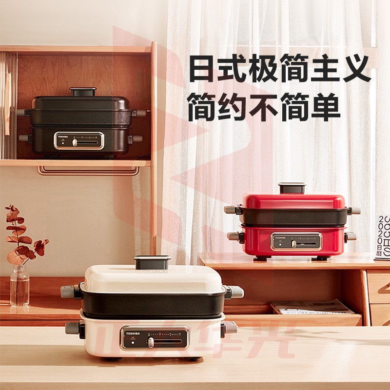 东芝（TOSHIBA） 多功能锅电煮锅4.5L电炒锅不粘电蒸锅 电火锅分离式盘体 多用途锅 红色 HC-14KSNC（标配：深煮锅+煎烤盘+蒸格）
