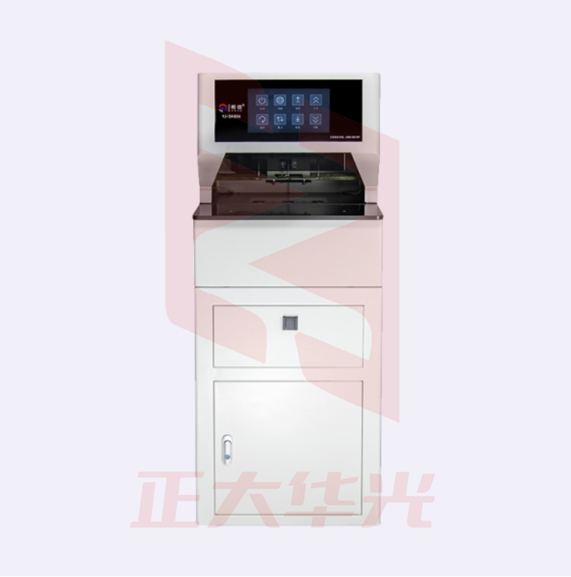 裕佳 装订机 YJ-SK806