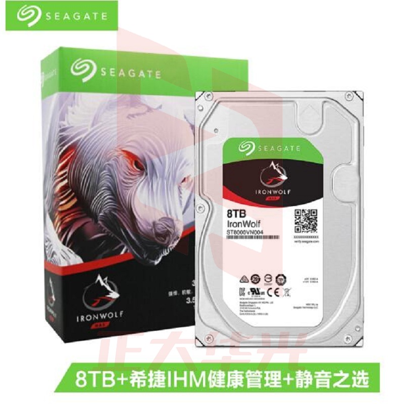 希捷 ST8000VN004 网络存储NAS硬盘 8TB 256MB 7200转 酷狼系列