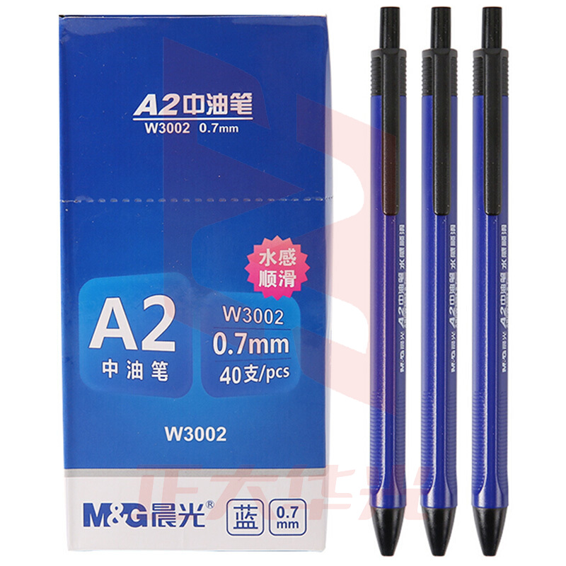 晨光 ABPW3002 按动圆珠笔 0.7mm 蓝色 40支/盒