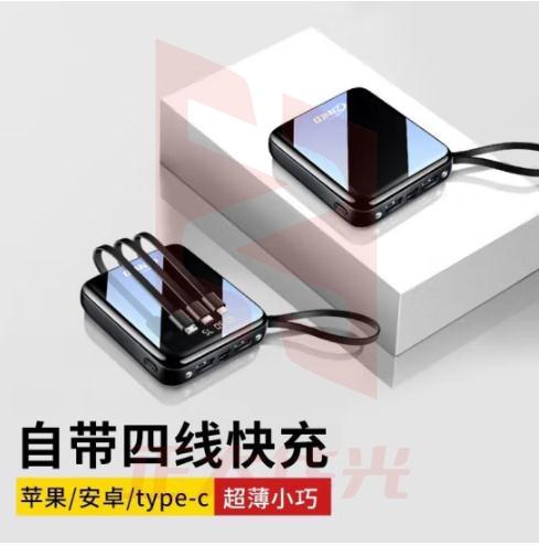 ZNNCO 充电宝20000毫安时超薄小巧自带线迷你大容量移动电源便携苹果华为小米2万mAh手机 快充版【五出三入丨四线可上飞机】钢琴黑