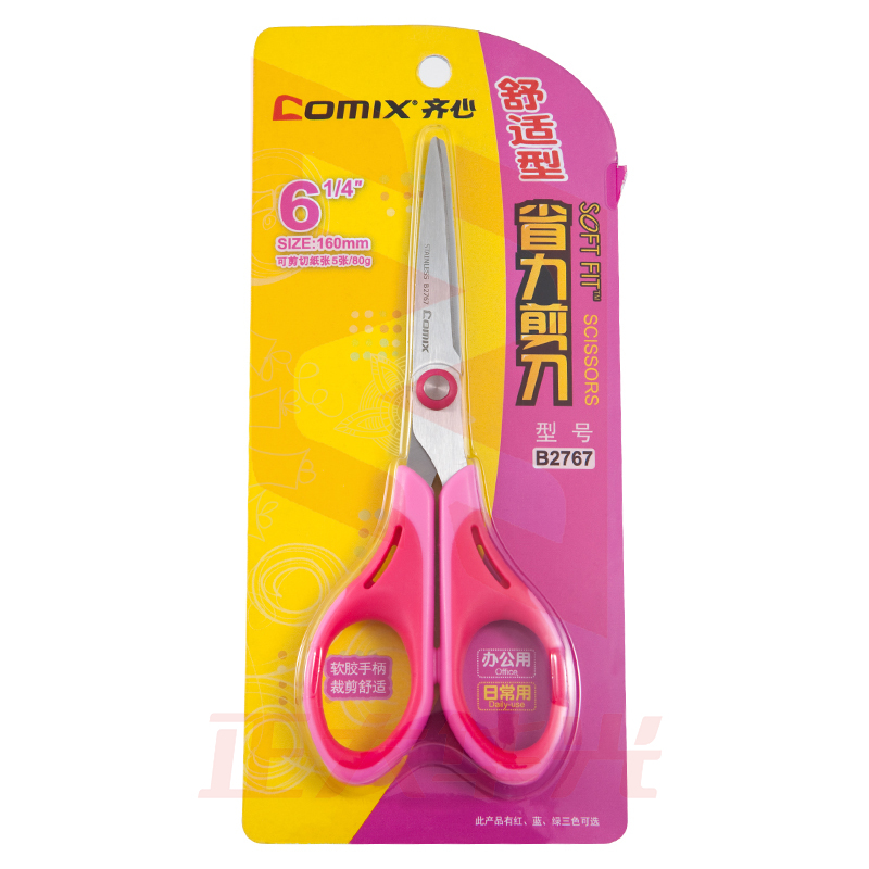 齐心 B2767 舒适型省力剪刀 6寸
