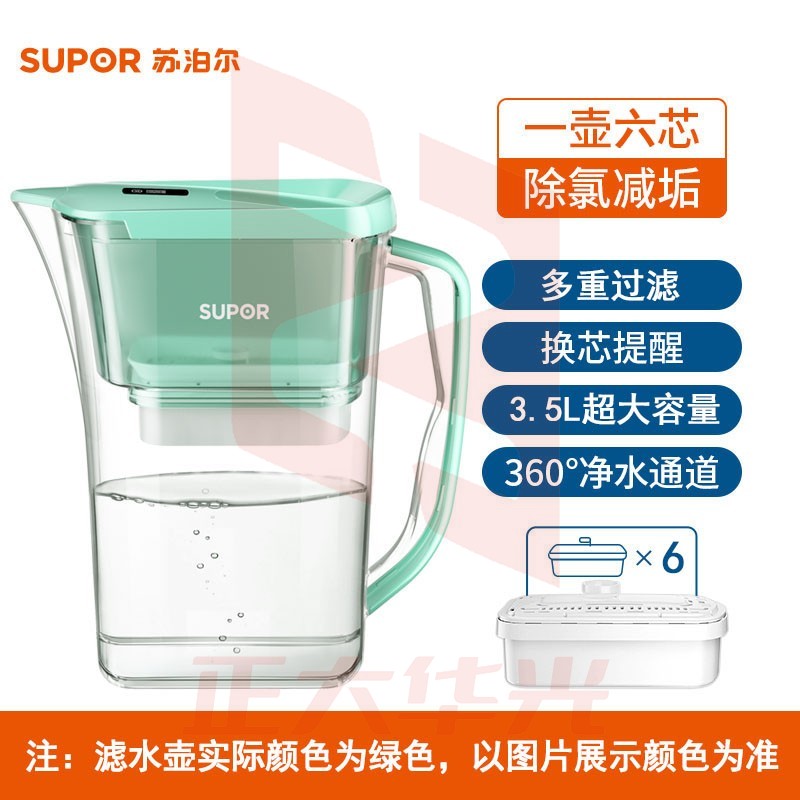 苏泊尔（SUPOR）过滤净水器 家用滤水壶 自来水过滤器净水壶 J-UF01（绿色）一壶六芯