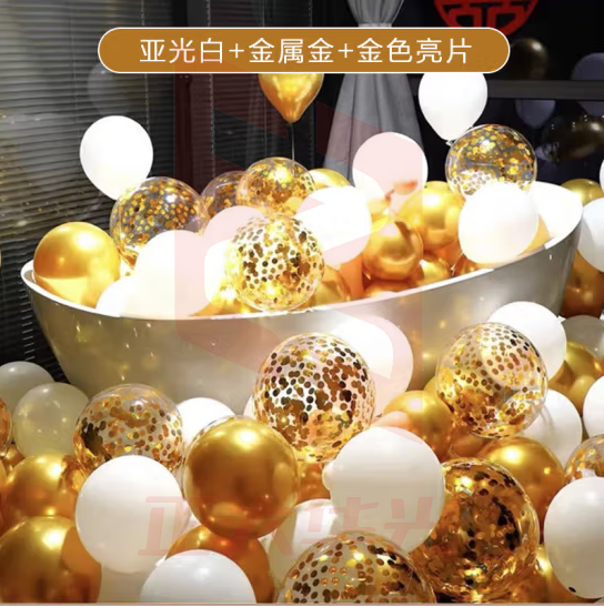 青苇 生日装饰婚房布置气球40个装浪漫金色混搭