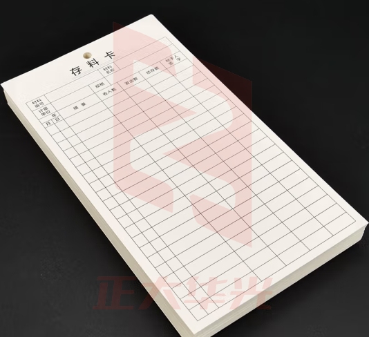 海斯迪克 HKW-197 加厚纸张双面存料卡片 物料卡存货标签卡 175*94mm【存料卡】（300张）（48开）