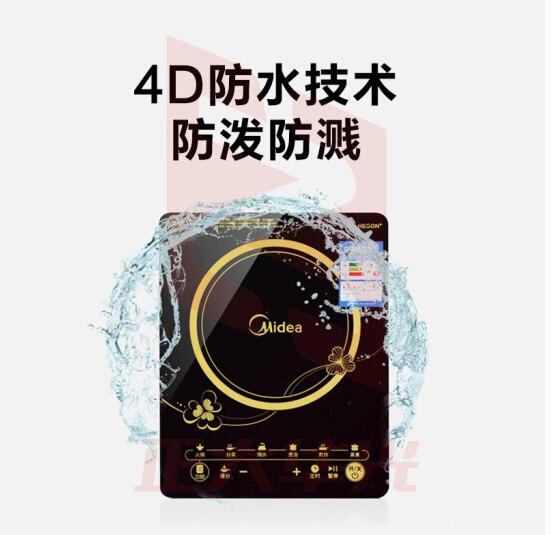 美的 电磁炉RT2160