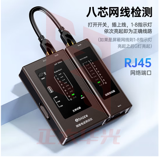 毕亚兹gj42 网线测试仪 多功能测线仪电脑网络水晶头测线仪电话线工程 家用智能测试测通器poe对线通断