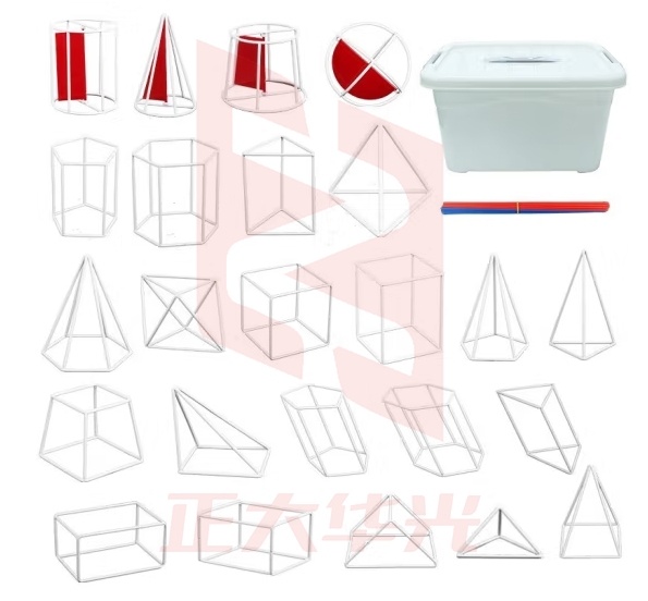 六鑫 立体几何框架模型24件套 小学五六年级数学教具长方体 正方体 圆柱圆锥几何体模型高中数学教具 立体几何模型框架模型24件套