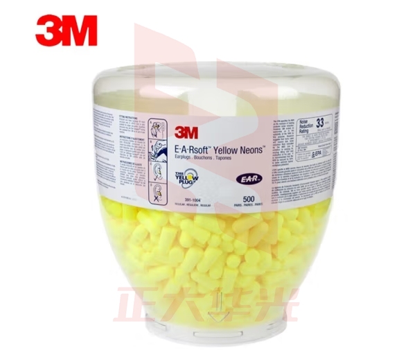 3M 耳塞391-1004 子弹型高降噪舒适自塑泡沫配合耳塞分配器使用