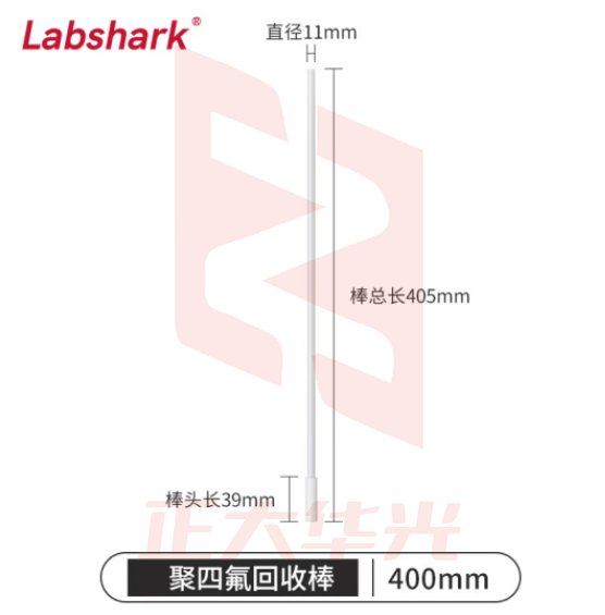 比克曼生物 LABSHARK 聚四氟磁力搅拌棒搅拌桨耐高温耐腐蚀搅拌子回收棒实验室 400mm回收棒 1根