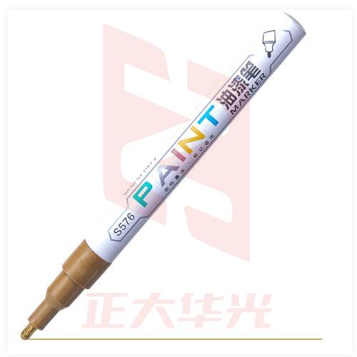 得力 细杆油漆笔 签到笔签字笔 涂鸦笔记号笔 金色 S576 12只装