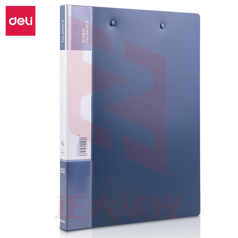得力(deli)高档磨砂款A4金属双强力夹硬文件夹 试卷资料夹诗朗诵签约夹板 文件收纳5112深蓝色