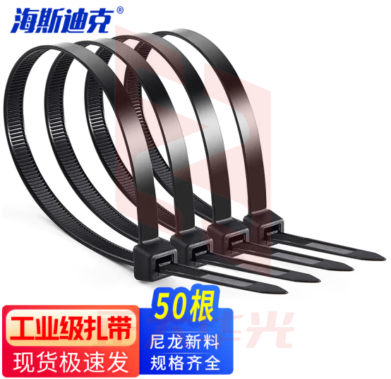 海斯迪克 HKL-1169 黑色自锁式强力卡扣大号扎带 尼龙扎带固定器30cm长*4.8mm宽(50根)