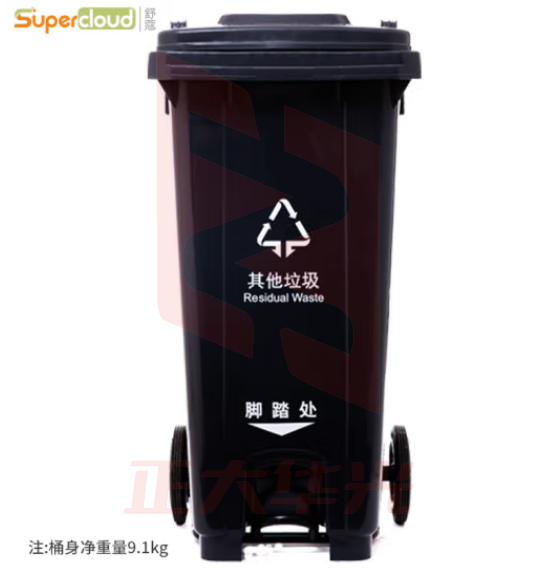 舒蔻（Supercloud）240L加厚黑色其他垃圾脚踏款 大号塑料分类垃圾桶小区环卫户外带轮加厚垃圾桶