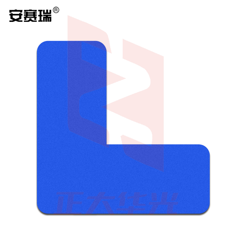 安赛瑞28078管理定位贴(L型)蓝色(50片)(包)