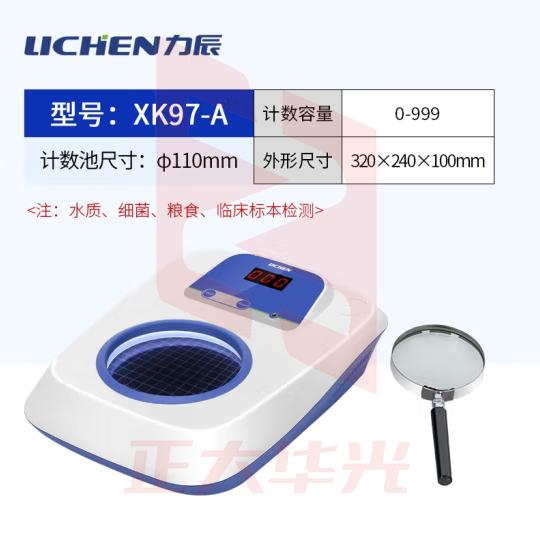 力辰科技 菌落计数器 半自动细菌检验仪电子计数器菌落检验仪 XK97-A