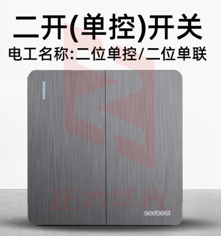 视贝（SEEBEST）二开(单控)开关 开关面板拉丝灰墙开大板智美系列