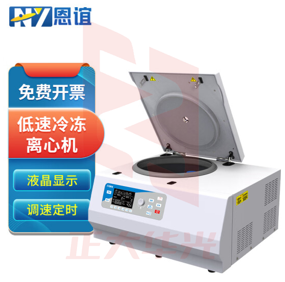 恩谊 台式低速高速冷冻离心机PRP脂肪血清分离机美容院PCR生物实验室 M400R低速冷冻主机