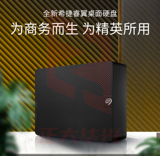 希捷（Seagate）桌面移动硬盘18TB 希捷睿翼 3.5英寸 大容量存储 黑 兼容MAC 原厂数据恢复服务（STKP18000400）