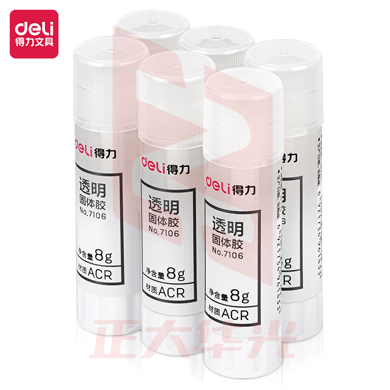 得力(del)8g透明色ACR固体胶水/胶棒 高粘度顺滑便携 6支装 53401