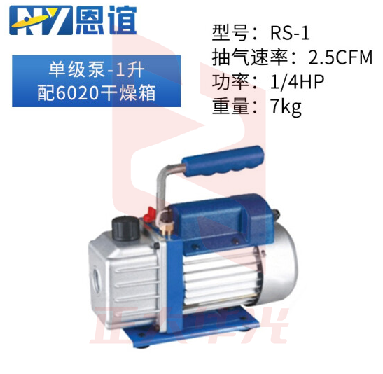 恩谊 电热恒温真空干燥箱工业真空烘箱除泡脱泡机消泡箱实验室 1升单级泵